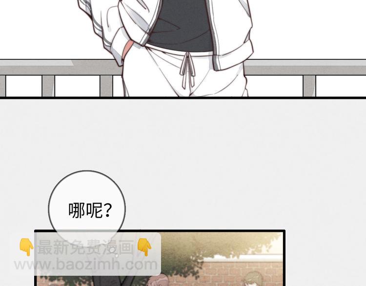 第15话 没娶她就好了(1/2)-第16话