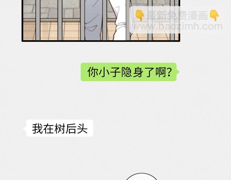 第15话 没娶她就好了(1/2)-第16话