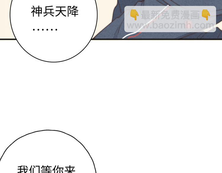 第17话 神兵天降(1/2)-第18话