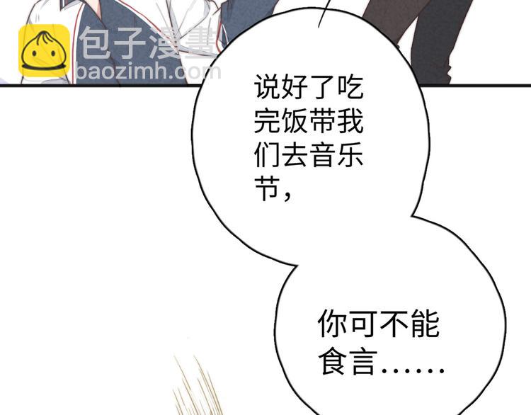 第17话 神兵天降(1/2)-第18话