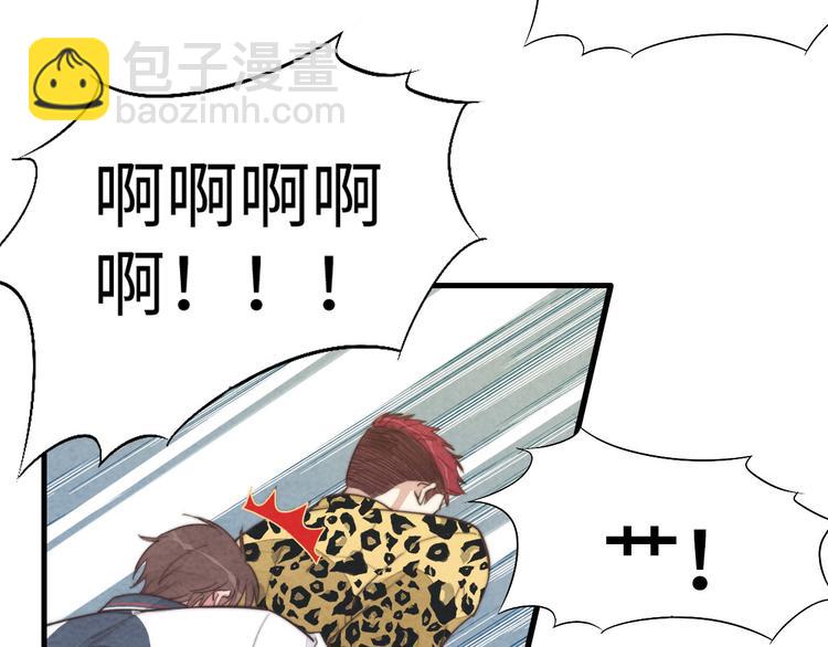 第17话 神兵天降(1/2)-第18话