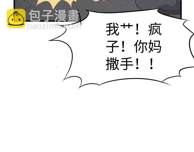 第17话 神兵天降(1/2)-第18话