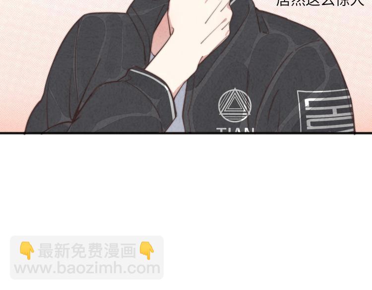 第17话 神兵天降(1/2)-第18话