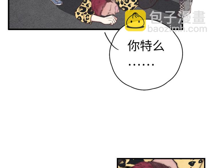 第17话 神兵天降(1/2)-第18话