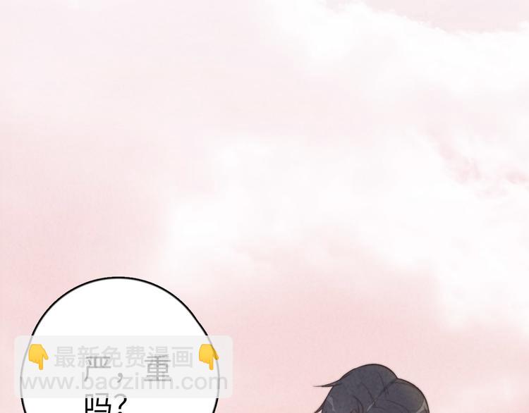 第17话 神兵天降(1/2)-第18话