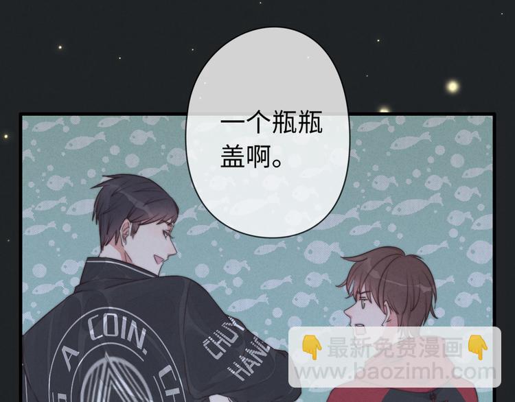 第19话 请有序上车(1/2)-第20话