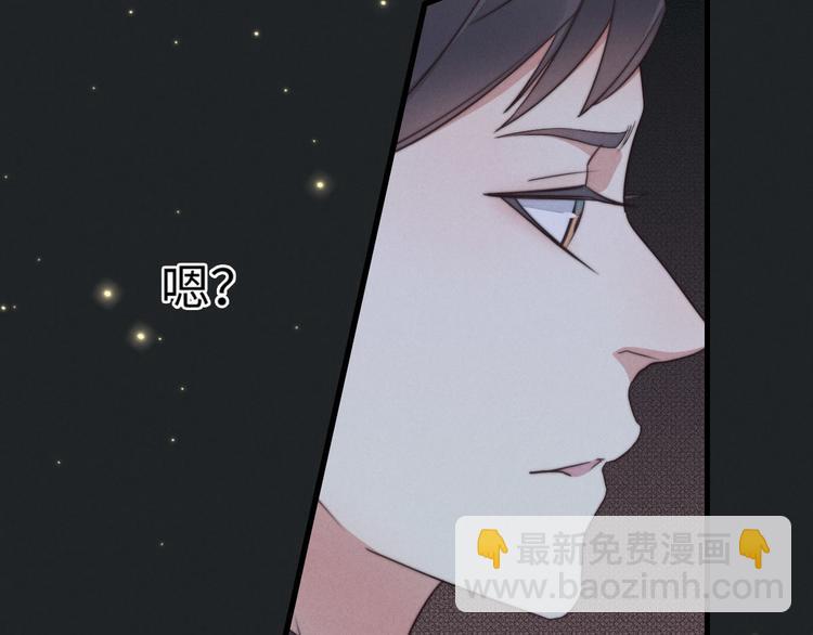 第19话 请有序上车(1/2)-第20话