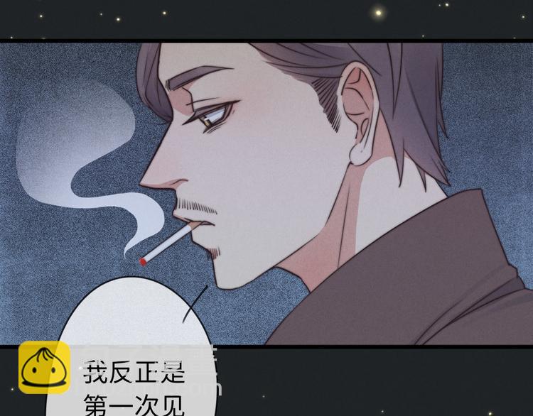 第19话 请有序上车(1/2)-第20话