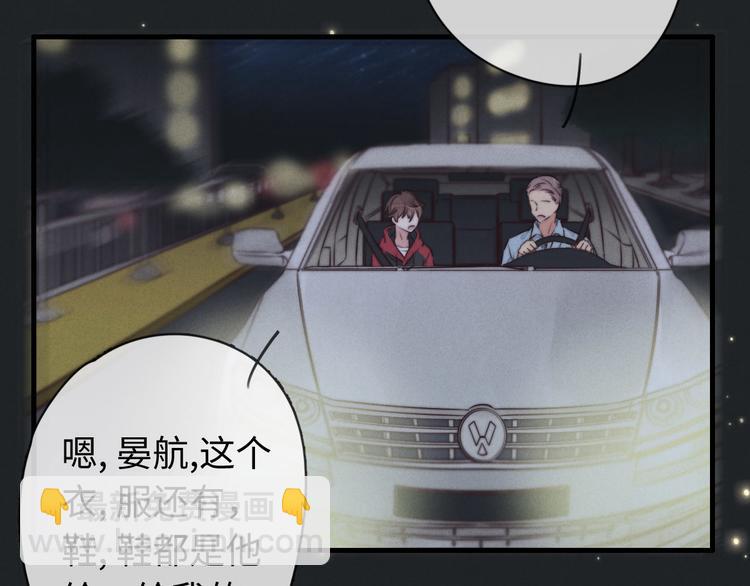 第19话 请有序上车(1/2)-第20话