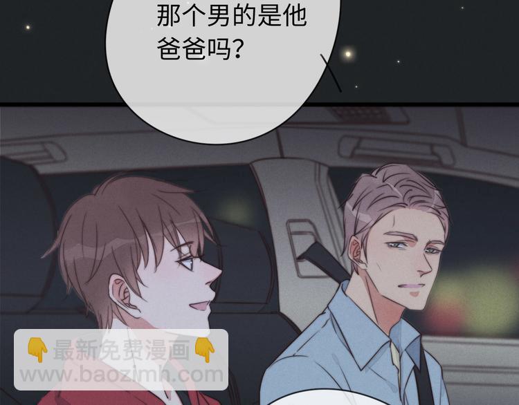 第19话 请有序上车(1/2)-第20话