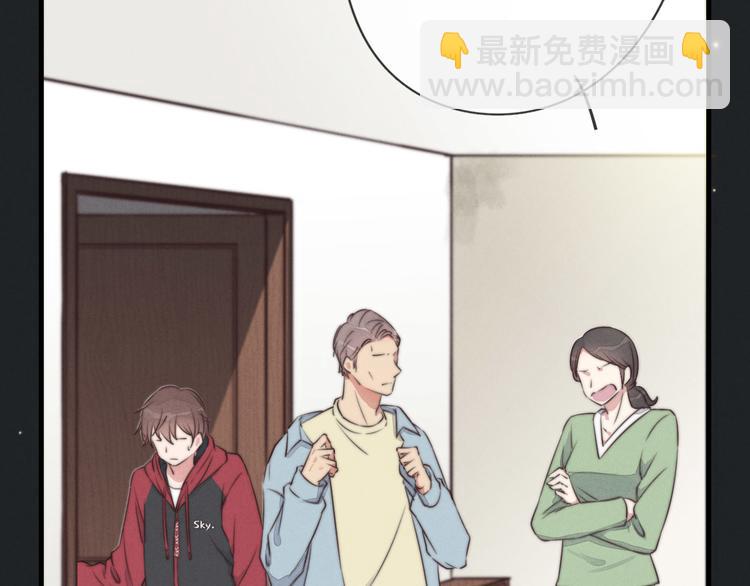 第19话 请有序上车(1/2)-第20话