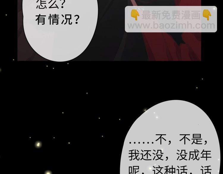 第19话 请有序上车(1/2)-第20话