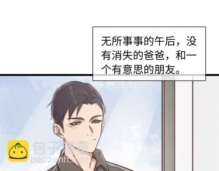 第21话 我现在要走，马上&hellip;(1/2)-第22话