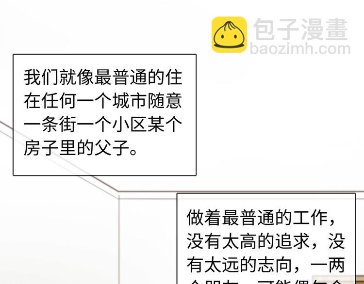 第21话 我现在要走，马上&hellip;(1/2)-第22话