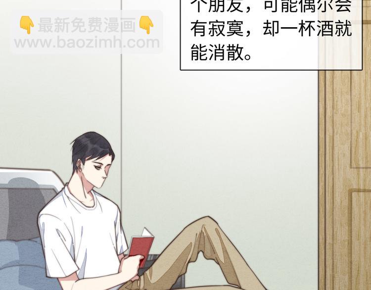 第21话 我现在要走，马上&hellip;(1/2)-第22话