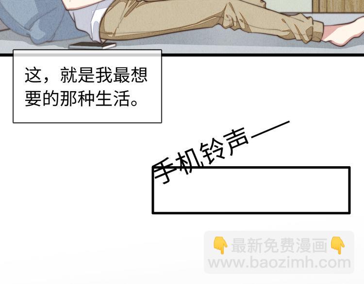 第21话 我现在要走，马上&hellip;(1/2)-第22话