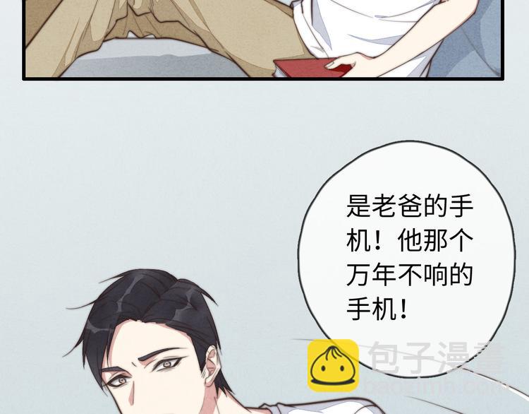 第21话 我现在要走，马上&hellip;(1/2)-第22话