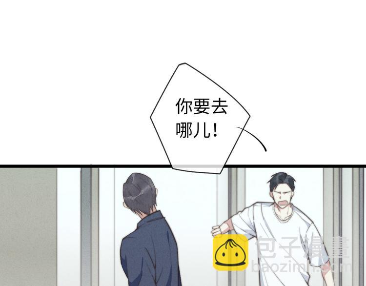 第21话 我现在要走，马上&hellip;(1/2)-第22话