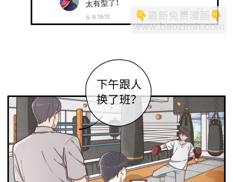 第21话 我现在要走，马上&hellip;(1/2)-第22话