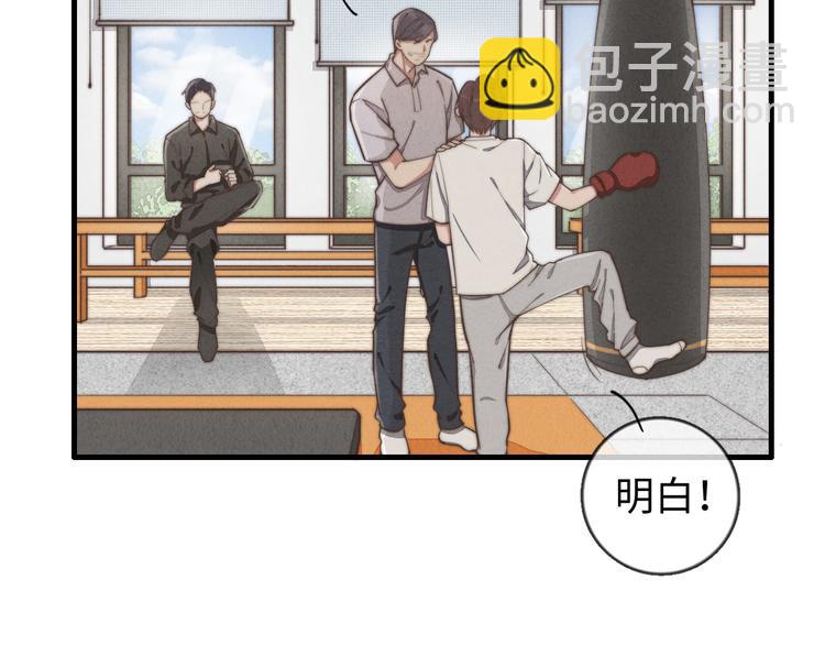 第21话 我现在要走，马上&hellip;(1/2)-第22话