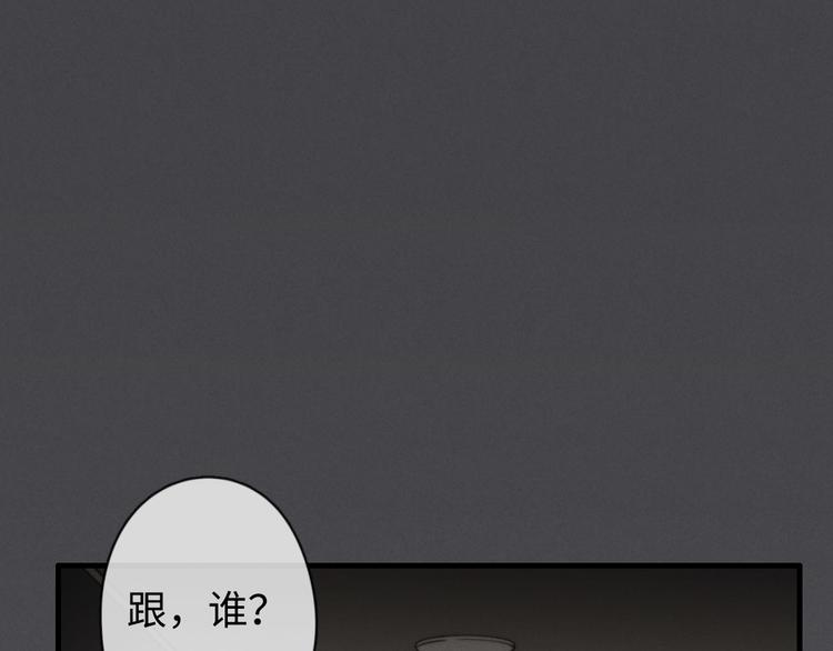 第23话 死人了啊(1/2)-第24话