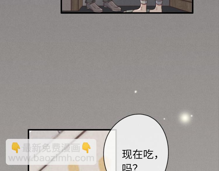 第23话 死人了啊(1/2)-第24话