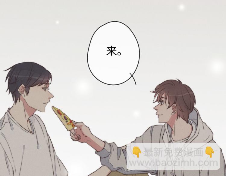 第23话 死人了啊(1/2)-第24话