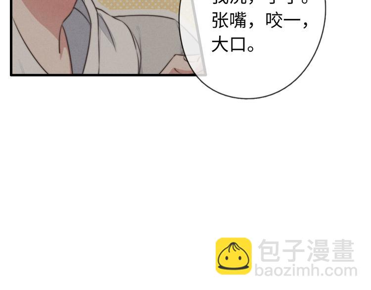 第23话 死人了啊(1/2)-第24话