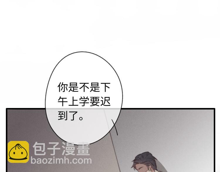 第23话 死人了啊(1/2)-第24话