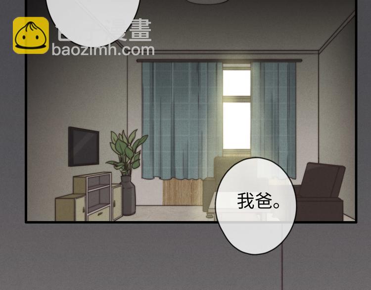 第23话 死人了啊(1/2)-第24话