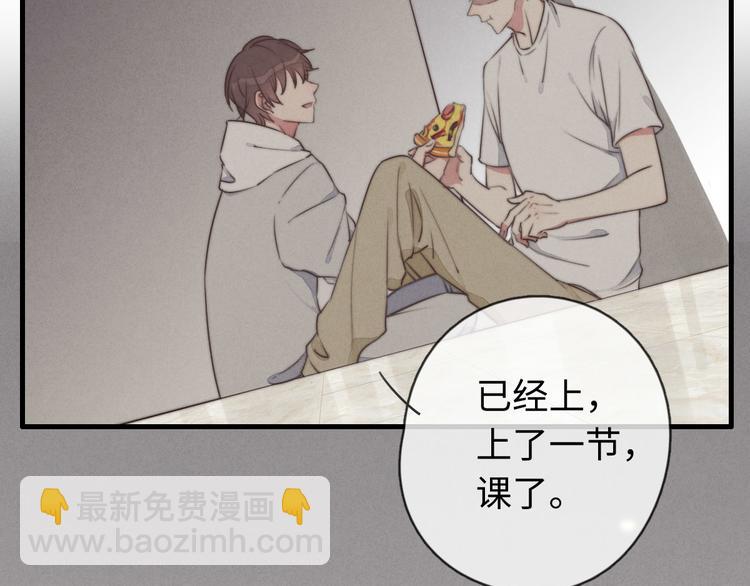 第23话 死人了啊(1/2)-第24话