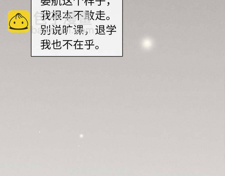 第23话 死人了啊(1/2)-第24话