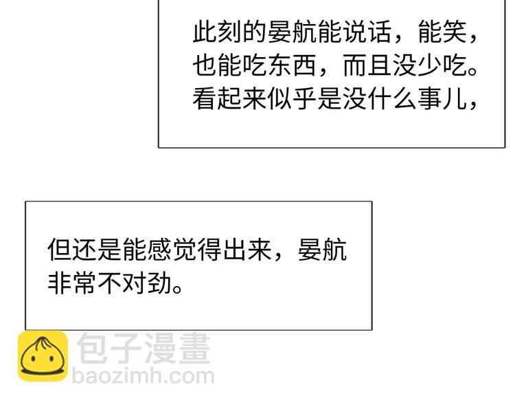 第23话 死人了啊(1/2)-第24话