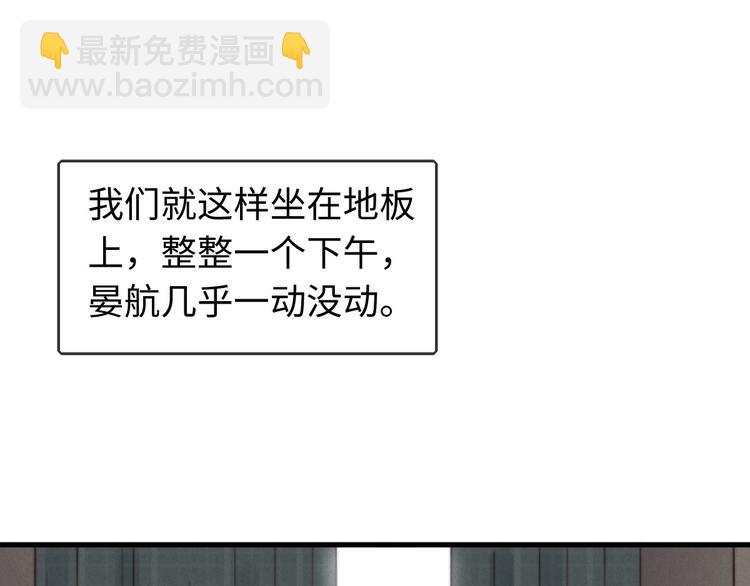 第23话 死人了啊(1/2)-第24话