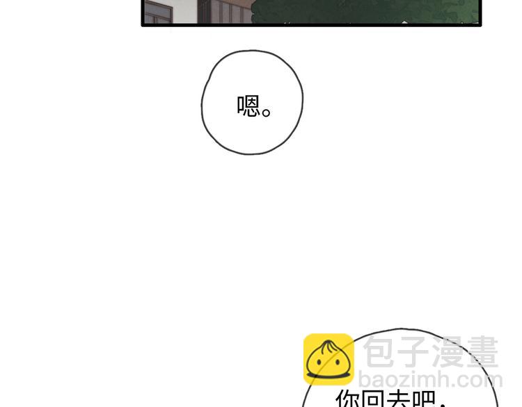 第23话 死人了啊(1/2)-第24话