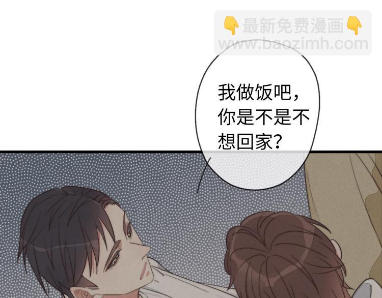 第23话 死人了啊(1/2)-第24话