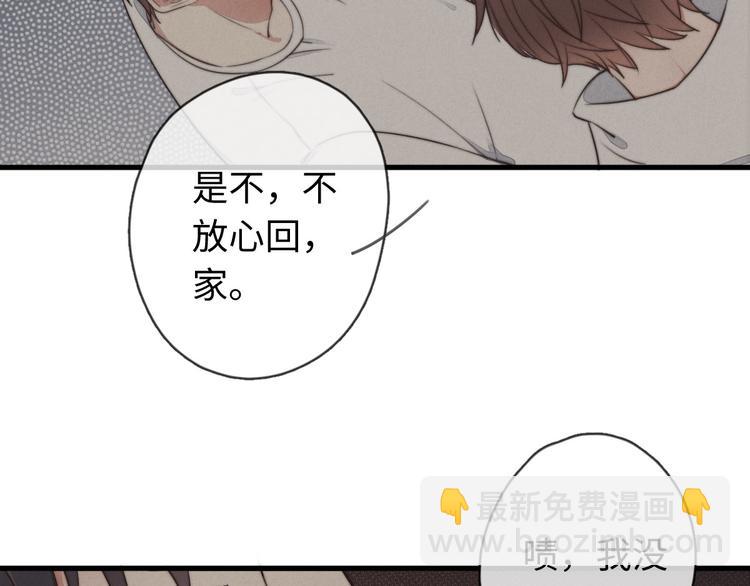 第23话 死人了啊(1/2)-第24话