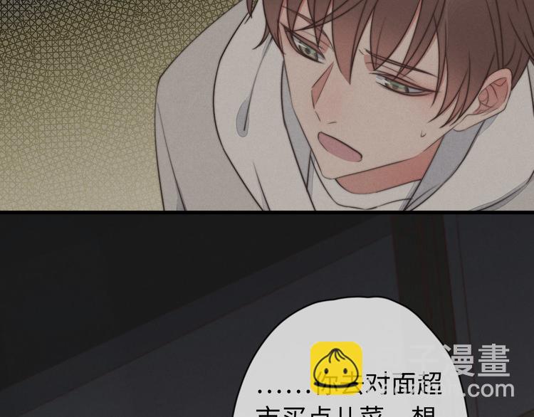 第23话 死人了啊(1/2)-第24话