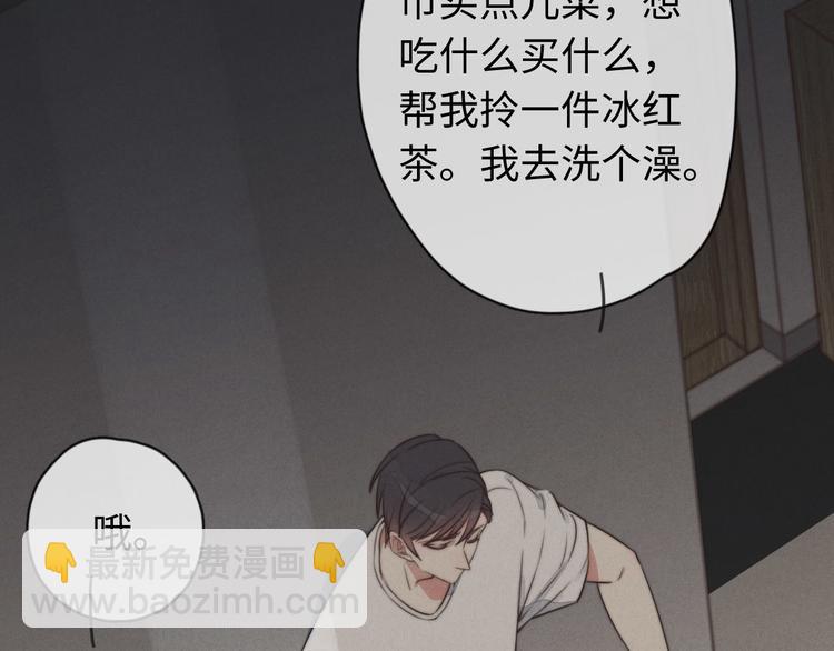 第23话 死人了啊(1/2)-第24话