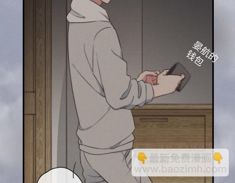 第23话 死人了啊(1/2)-第24话