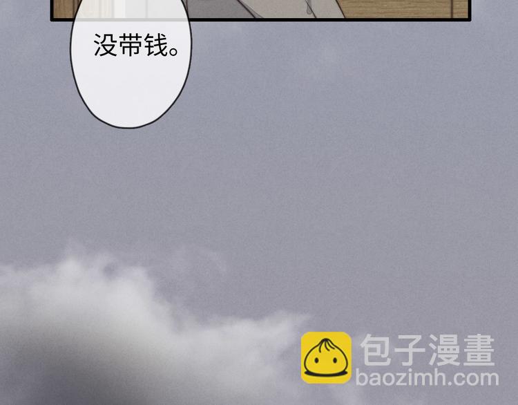 第23话 死人了啊(1/2)-第24话