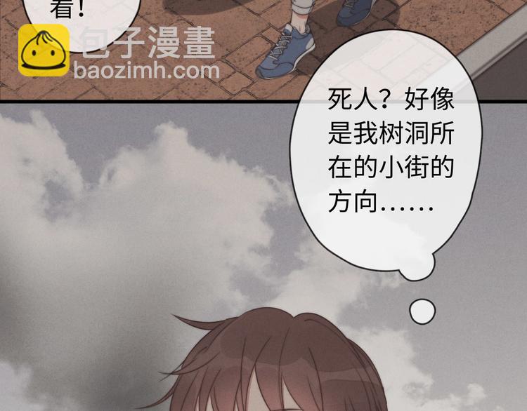 第23话 死人了啊(1/2)-第24话