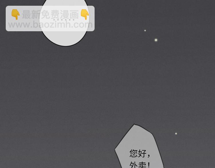 第23话 死人了啊(1/2)-第24话