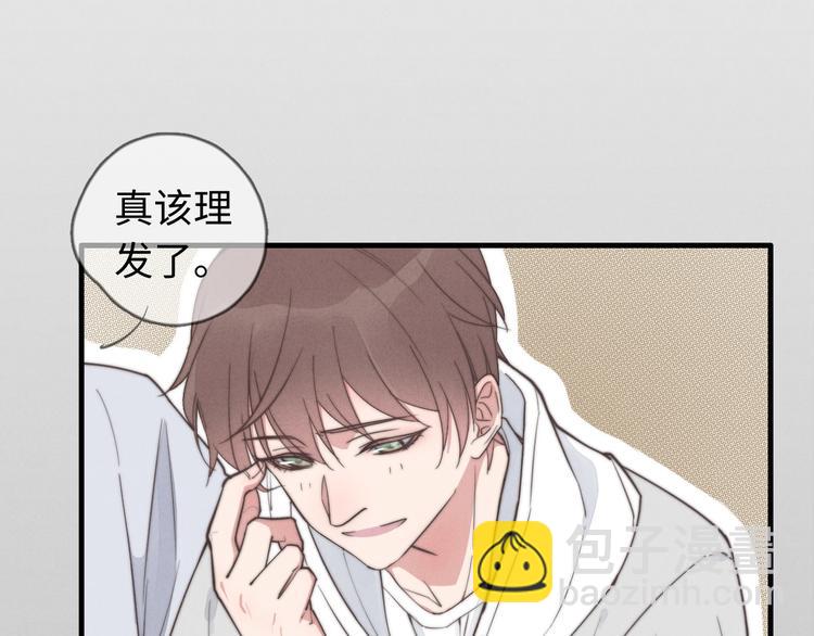 第25话 你不是一个人(1/2)-第26话