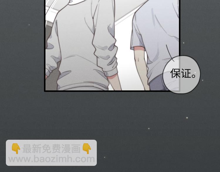 第25话 你不是一个人(1/2)-第26话