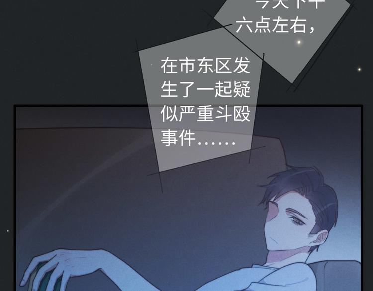 第25话 你不是一个人(1/2)-第26话