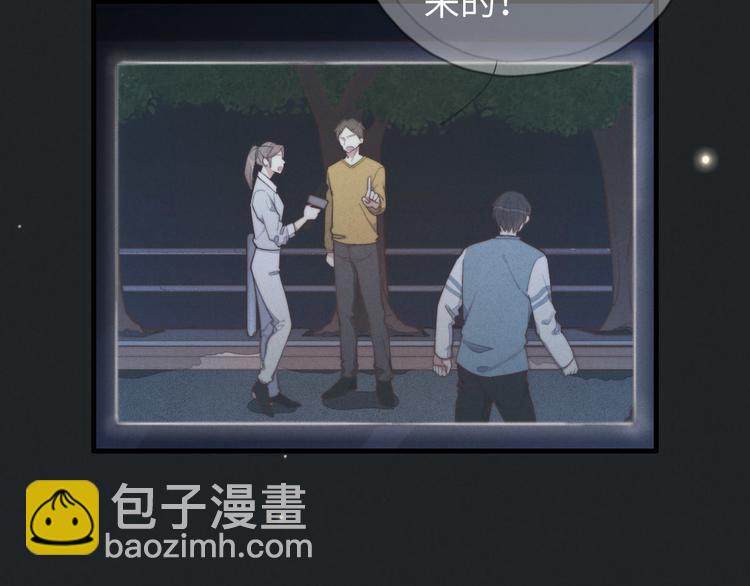 第25话 你不是一个人(1/2)-第26话