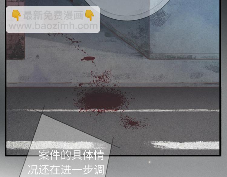 第25话 你不是一个人(1/2)-第26话