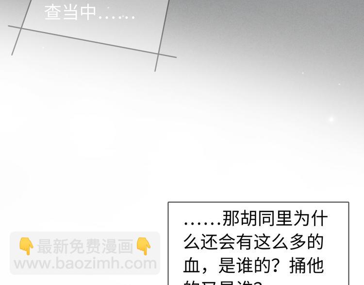 第25话 你不是一个人(1/2)-第26话