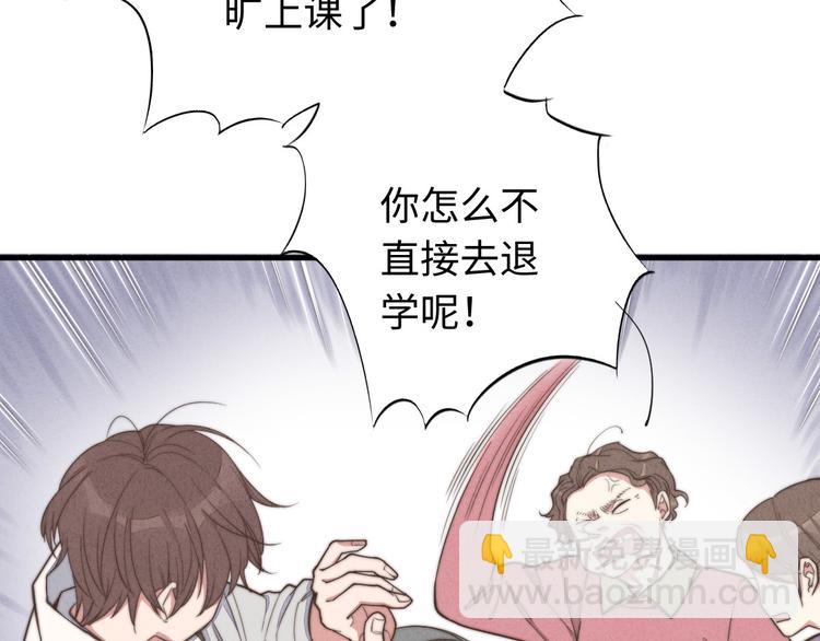 第25话 你不是一个人(1/2)-第26话